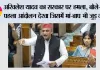Parliament Monsoon Session: अखिलेश यादव का सरकार पर हमला, बोले- ये पहला आंदोलन देखा जिसमें मां-बाप भी जुड़ गए