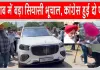 Punjab Congress News: पंजाब कांग्रेस में दरार, चन्नी के घर पहुंचे कई पुराने MLA और MP