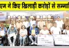 Haryana News:198 खिलाड़ियों को 20.59 करोड़ रुपये नकद पुरस्कार राशि 