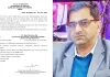 हरियाणा सरकार की बड़ी कार्रवाई, यमुनानगर के सहायक खनन अभियंता सस्पेंड
