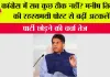 कांग्रेस में सब कुछ ठीक नहीं? मनीष तिवारी की रहस्यमयी पोस्ट से बढ़ीं अटकलें, पार्टी छोड़ने की चर्चा तेज