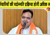 Rajasthan Government: राजस्थान सरकार का बड़ा फैसला! पदोन्नति प्रक्रिया होगी अधिक सरल, 149 नए पदों को मंजूरी