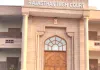 Bomb Threat: राजस्थान हाईकोर्ट को बम से उड़ाने की मिली धमकी