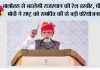 Rajasthan Railway: बालोतरा से बदलेगी राजस्थान की रेल तस्वीर, पीएम मोदी ने राष्ट्र को समर्पित कीं दो बड़ी परियोजनाएं