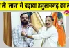 Taekwondo Para National Championship: पुणे में हनुमानगढ़ के संदीप सिंह मान का जलवा  