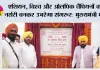 एशियन, विश्व और ओलंपिक चैंपियनों की नर्सरी बनकर उभरेगा संगरूर: मुख्यमंत्री भगवंत सिंह मान