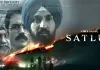 Satluj Movie: रिलीज के महज दो दिन बाद जी5 से हटाई गई 'सतलुज'