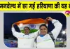 Commonwealth News: हरियाणा की बेटी शर्मिला धनखड़ ने पैरा शॉटपुट में रचा इतिहास, लंबे इन्तजार के बाद दिलाया स्वर्ण
