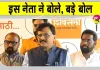 ''हम भाजपा के 10 टुकड़े कर देंगे''