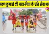Haridwar News: इन दो श्रवण कुमारों की कांवड़ यात्रा बनी चर्चा का विषय, समाज के लिए प्रेरणादायक मिसाल
