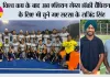 विश्व कप के बाद अब एशियन गेम्स हॉकी चैंपियनशिप के लिए भी चुने गए सरसा के राजिंद्र सिंह