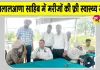 Free Health Check-up Camp: श्रीजलालआणा साहिब में आयोजित नि:शुल्क स्वास्थ्य जांच शिविर में हुई मरीजों की फ्री जांच