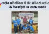 राष्ट्रीय प्रतियोगिता में सेंट जेवियर्स वल्र्ड स्कूल के खिलाड़ियों का दमदार प्रदर्शन, जीते पांच स्वर्ण और एक रजत पदक