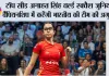 टॉप सीड अनाहत सिंह वर्ल्ड स्क्वैश जूनियर चैंपियनशिप में करेंगी भारतीय की टीम की अगुवाई
