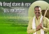 PM Krishi Sinchayee Yojana: किसानों के लिए खुशखबरी! PM कृषि सिंचाई योजना के तहत मिलेगी 90% तक सब्सिडी