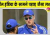IND vs ENG ODI: भारत को पहाड़ जैसा लक्ष्य, इंग्लैंड के डकेट का शतक, बेथेल और रूट के 50-50