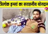 जयपुर के एमएसजी आई-टी विंग सेवादार ने किया कैंसर पीड़ित मरीज के ईलाज में सराहनीय योगदान 