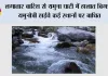 लगातार बारिश से यमुना घाटी में हालात बिगड़े, यमुनोत्री हाईवे कई स्थानों पर बाधित,केदारनाथ पैदल मार्ग पर घोड़ा-खच्चर संचालन बंद