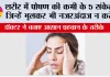 Vitamin Deficiency Symptoms: शरीर में पोषण की कमी के 5 संकेत, जिन्हें भूलकर भी नजरअंदाज न करें, डॉक्टर ने बताए आसान पहचान के तरीके