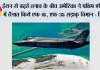 ईरान से बढ़ते तनाव के बीच अमेरिका ने पश्चिम एशिया में तैनात किये एफ-16, एफ-35 लड़ाकू विमान : रिपोर्ट