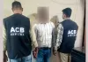 Bribe: जेई और बेलदार 45 हजार रुपये की रिश्वत लेते गिरफ्तार