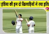Cricket News: यास्तिका भाटिया व क्रांति गौड़ के एतिहासिक प्रदर्शन पर रवि शास्त्री ने की जमकर तारीफ