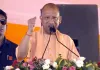 Uttar Pradesh News: सीएम योगी देंगे प्रतापगढ़ और सुल्तानपुर को ₹1,200 करोड़ की 210 विकास परियोजनाओं की सौगात