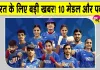 Indian Boxing: रिंग में भारत की दमदार दहाड़, सभी 10 मुक्केबाजों ने जड़ा फाइनल पंच