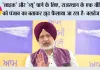 'लाइक' और 'व्यू' पाने के लिए, राजस्थान के एक वीडियो को पंजाब का बताकर झूठ फैलाया जा रहा है: बलतेज पन्नू