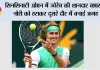सिनसिनाटी ओपन में ज्वेरेव की शानदार वापसी, नोरी को हराकर दूसरे दौर में बनाई जगह