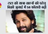 अल्लू अर्जुन एए23 में दिखेंगे अब तक के सबसे अलग लुक में