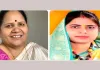 बंतो कटारिया बनीं हरियाणा अनुसूचित जाति आयोग की अध्यक्ष