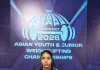 Asian Weightlifting Championship: प्रताप स्कूल की तमन्ना ने एशियन वेटलिफ्टिंग  ताशकंद में जीता कांस्य पदक 