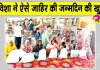 पिहोवा की अविशा ने अलग अंदाज में मनाया अपना 11वां जन्मदिन 