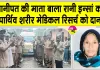 Panipat News: सेवा का कारवां निरंतर-निर्बाध रूप से चला, प्राकृतिक आपदा भी नहीं बन पाई बाधा!