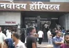 बरेली के 5 मंजिला नवोदय अस्पताल में लगी भीषण आग