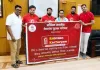Blood Donation Camp: कलक्टर ने किया रक्तदान शिविर के बैनर का अनावरण 