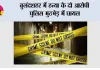 बुलंदशहर में हत्या के दो आरोपी पुलिस मुठभेड़ में घायल