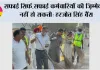 मिशन क्लीन पंजाब’: भगवंत मान सरकार द्वारा राज्य-स्तरीय सफ़ाई अभियान की शुरूआत, मंत्रियों, विधायकों, मेयरों और पार्षदों ने राज्यभर में संभाली कमान