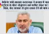कैबिनेट मंत्री लालचंद कटारुचक ने कनाडा में भारतीय स्टूडेंट्स के पोस्ट-ग्रेजुएशन वर्क परमिट संकट पर जताई चिंता, केंद्र सरकार से तुरंत दखल देने की मांग की