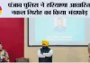 पंजाब पुलिस ने हरियाणा आधारित नकल गिरोह का किया भंडाफोड़, किसी को भी पंजाब की शिक्षा व्यवस्था को बदनाम नहीं करने देंगे: हरजोत सिंह बैंस