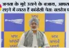 कांग्रेस पूरी तरह से बिखर चुकी है, राजा वड़िंग ‘आप’ के विरुद्ध अफवाहें फैलाने के बजाय अपना घर संभालें: बलतेज पन्नू*