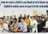 भगवंत मान सरकार 12 ज़िलों में 21,850 शिक्षकों को नशे के ख़िलाफ़ लड़ाई और विद्यार्थियों के मानसिक स्वास्थ्य को बढ़ावा देने के लिए करेगी प्रशिक्षित