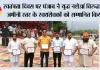 स्वतंत्रता दिवस पर पंजाब ने ‘युद्ध नशेआं विरुद्ध’ के ज़मीनी स्तर के स्वयंसेवकों को सम्मानित किया