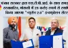 पंजाब सरकार द्वारा एस.टी.पी.आई. के साथ समझौता हस्ताक्षरित; मोहाली में 29 करोड़ रुपये से स्थापित किया जाएगा "न्यूरॉन 2.0" इन्क्यूबेशन सेंटर*