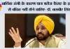मुख्यमंत्री सेहत योजना ने लंबे समय तक चलने वाले स्तन कैंसर के इलाज में आर्थिक बाधाओं को दूर करने में मदद की; पंजाब भर में ₹26.59 करोड़ मूल्य के स्तन कैंसर के 15,494 उपचार