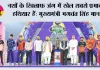 मुख्यमंत्री भगवंत सिंह मान ने पंजाब की पहली शेर-ए-पंजाब टी-20 क्रिकेट लीग का किया उद्घाटन; कहा, यह लीग पंजाब की क्रिकेट प्रतिभा को निखारेगी