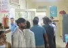 अस्पताल के एनआईसीयू में आग लगने से तीन नवजात गंभीर रूप से झुलसे