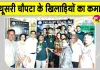 Sirsa News: नाथूसरी चौपटा के खिलाड़ियों ने किया विद्यालय और क्षेत्र का नाम रोशन
