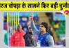 Lausanne Diamond League 2026: नीरज चोपड़ा को श्रीलंका के रुमेश पाथिरगे से बड़ी चुनौती